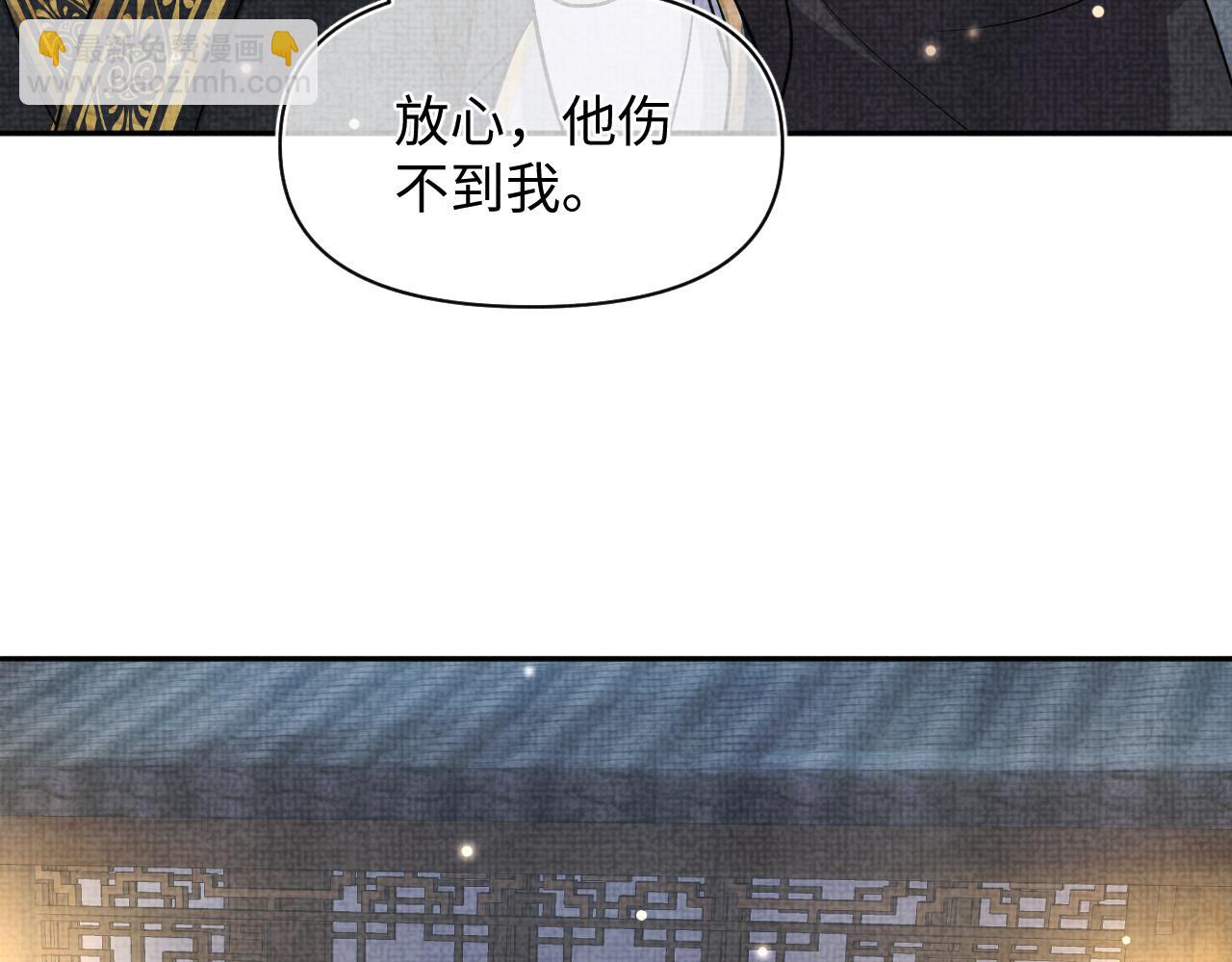 第55话 夜惊澜被偷袭?!(1/3)-第57话