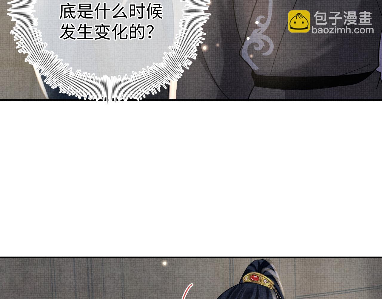 第55话 夜惊澜被偷袭?!(1/3)-第57话