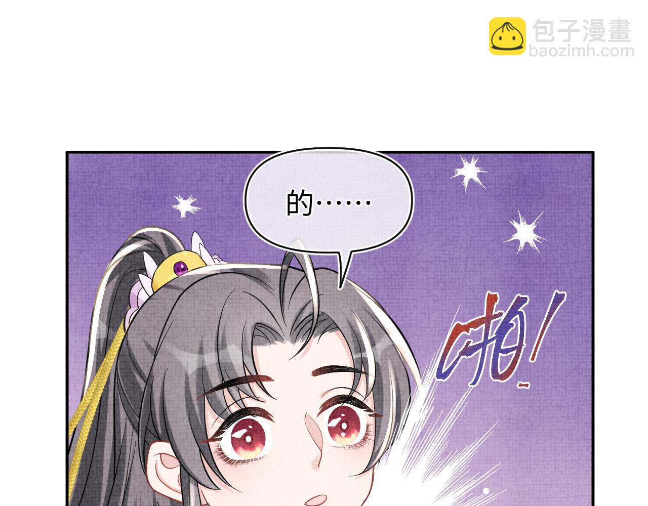 第55话 夜惊澜被偷袭?!(1/3)-第57话