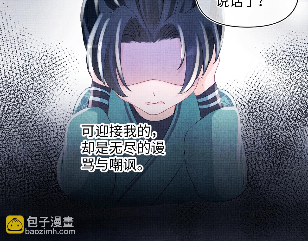 第57话 暖心的抱抱(1/3)-第59话