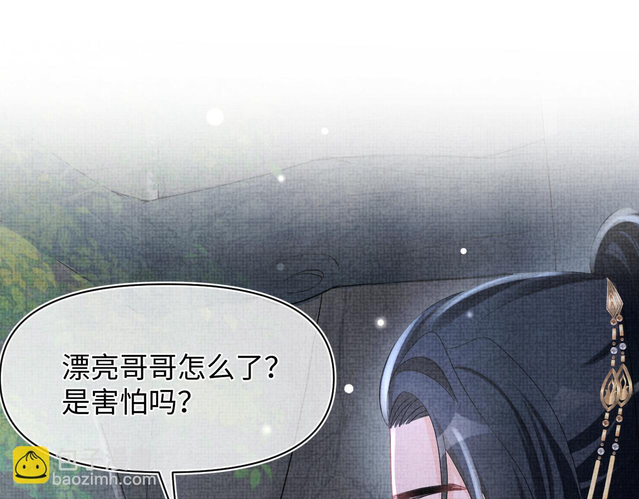 第57话 暖心的抱抱(1/3)-第59话