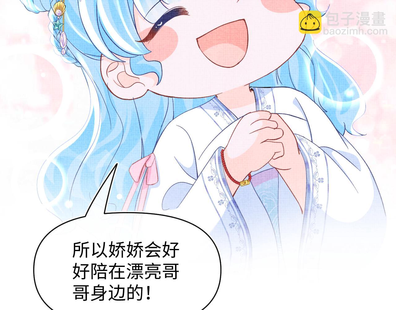 第57话 暖心的抱抱(1/3)-第59话