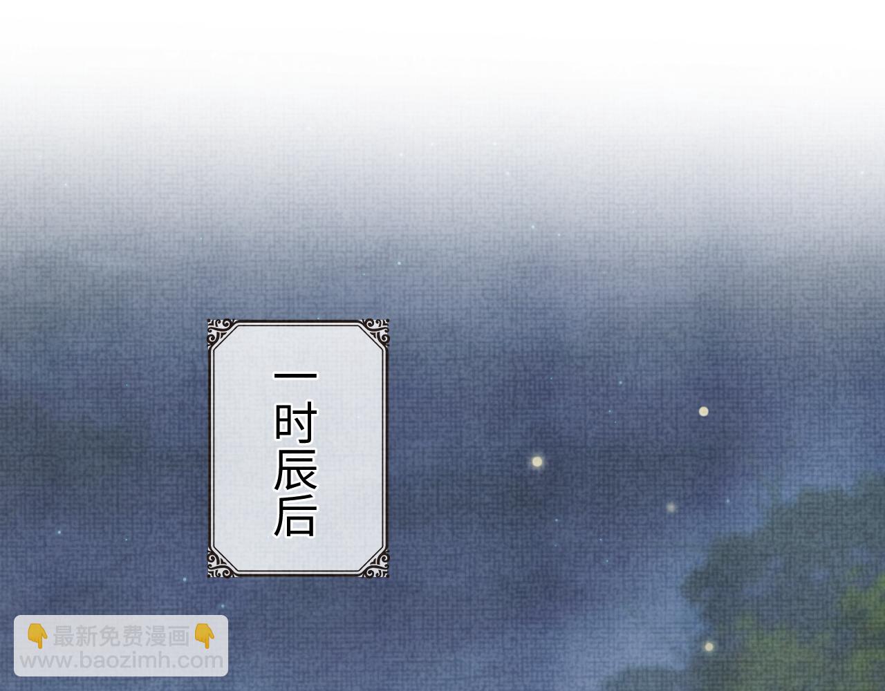 第57话 暖心的抱抱(1/3)-第59话