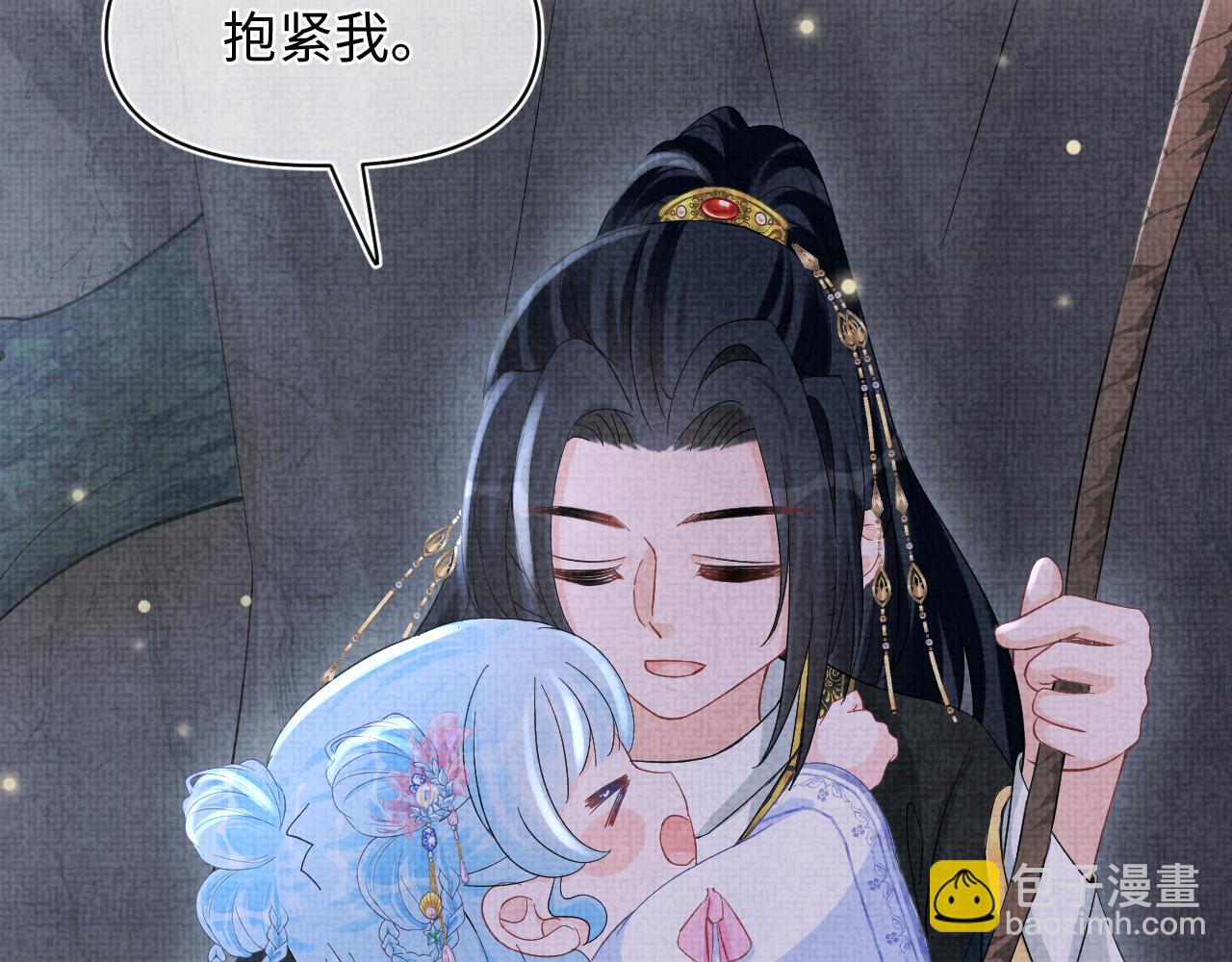 第57话 暖心的抱抱(1/3)-第59话