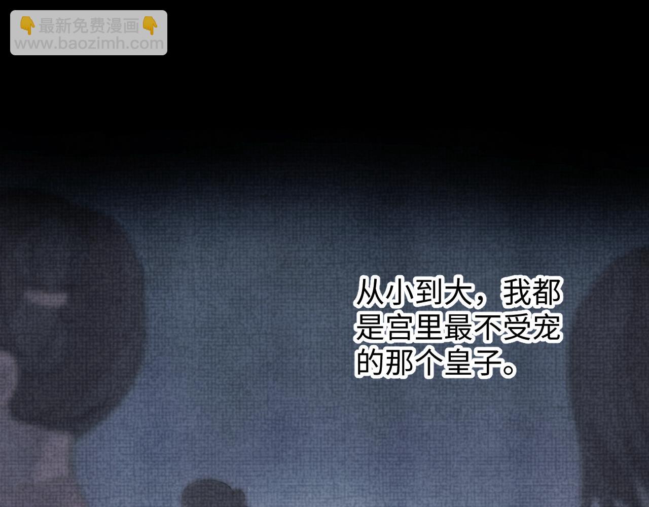 第57话 暖心的抱抱(1/3)-第59话