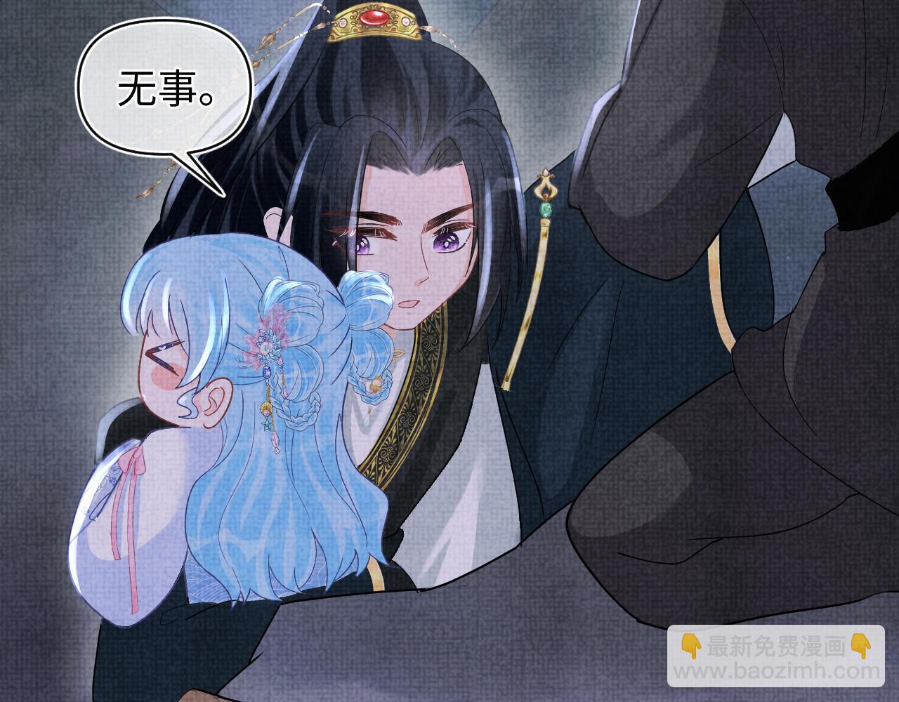 第57话 暖心的抱抱(1/3)-第59话