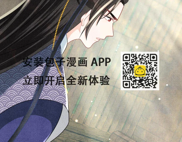 第59话 二皇子受罚(1/3)-第61话