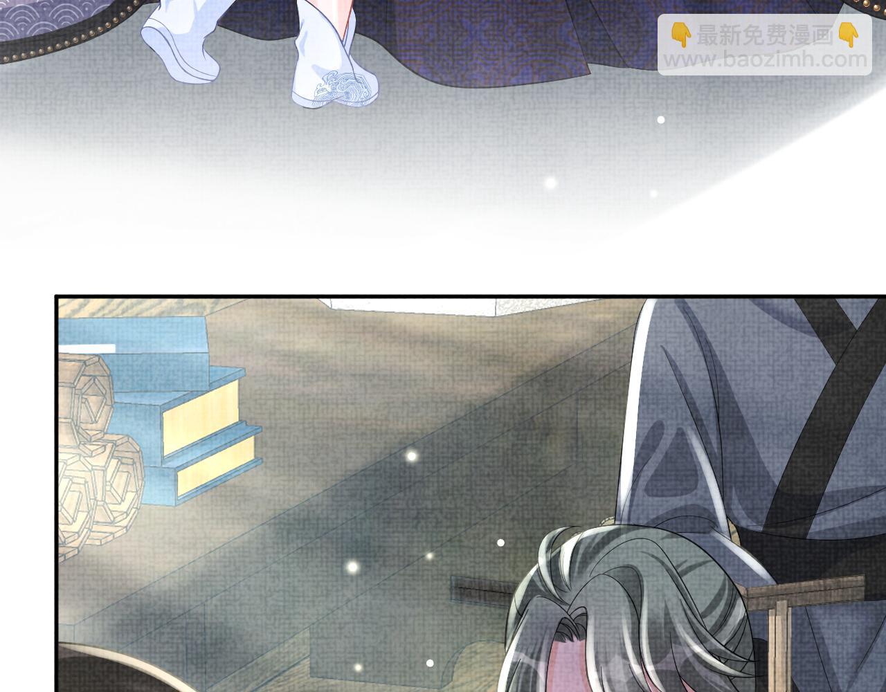 第59话 二皇子受罚(1/3)-第61话