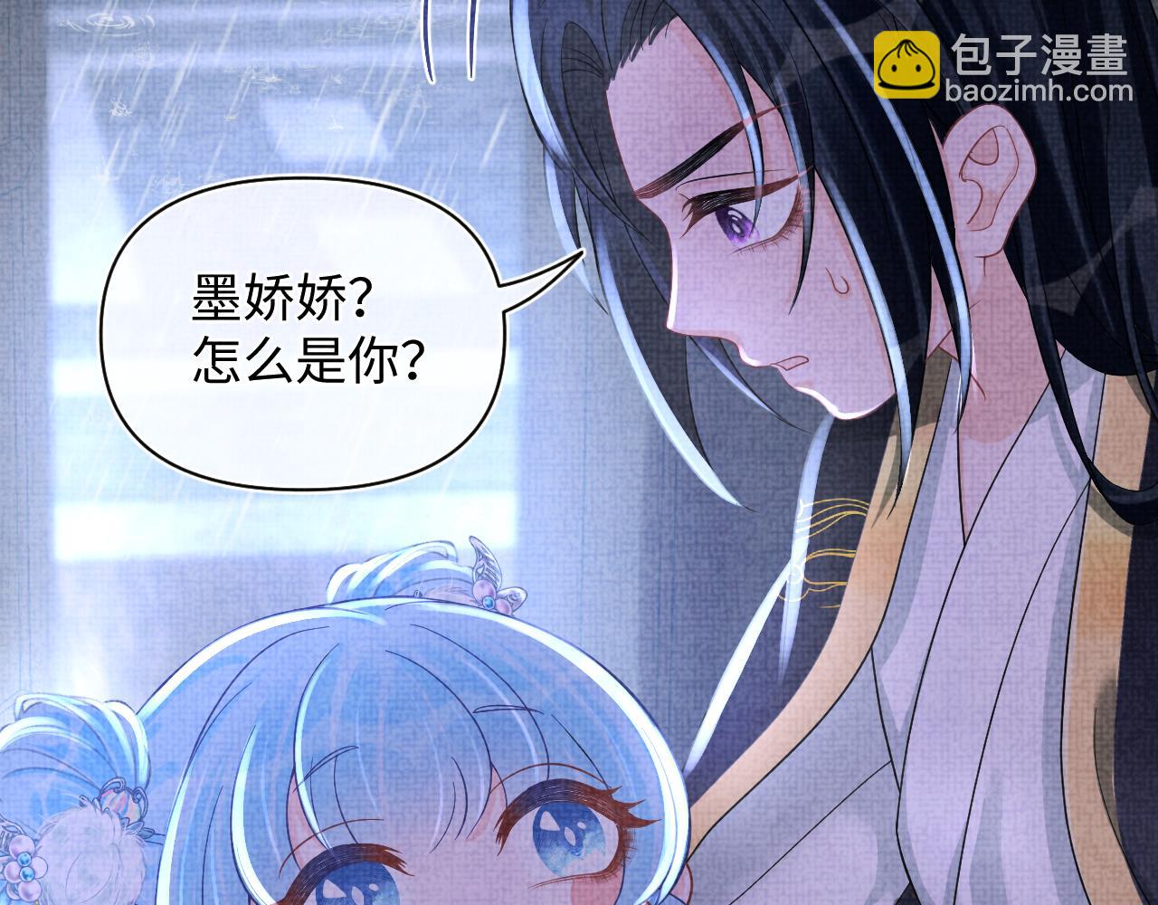 第61话 娇娇的睡前故事(1/3)-第63话