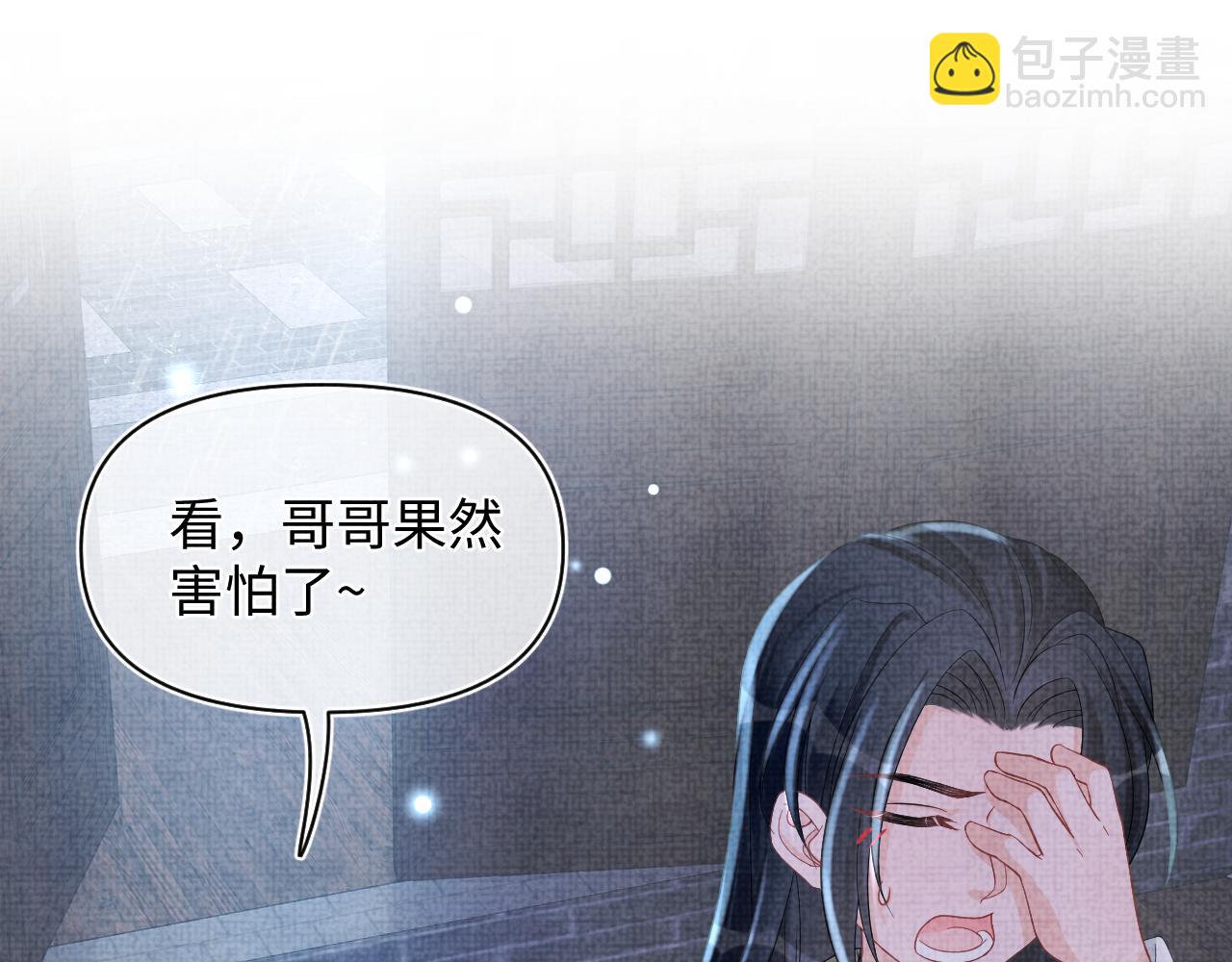 第61话 娇娇的睡前故事(1/3)-第63话