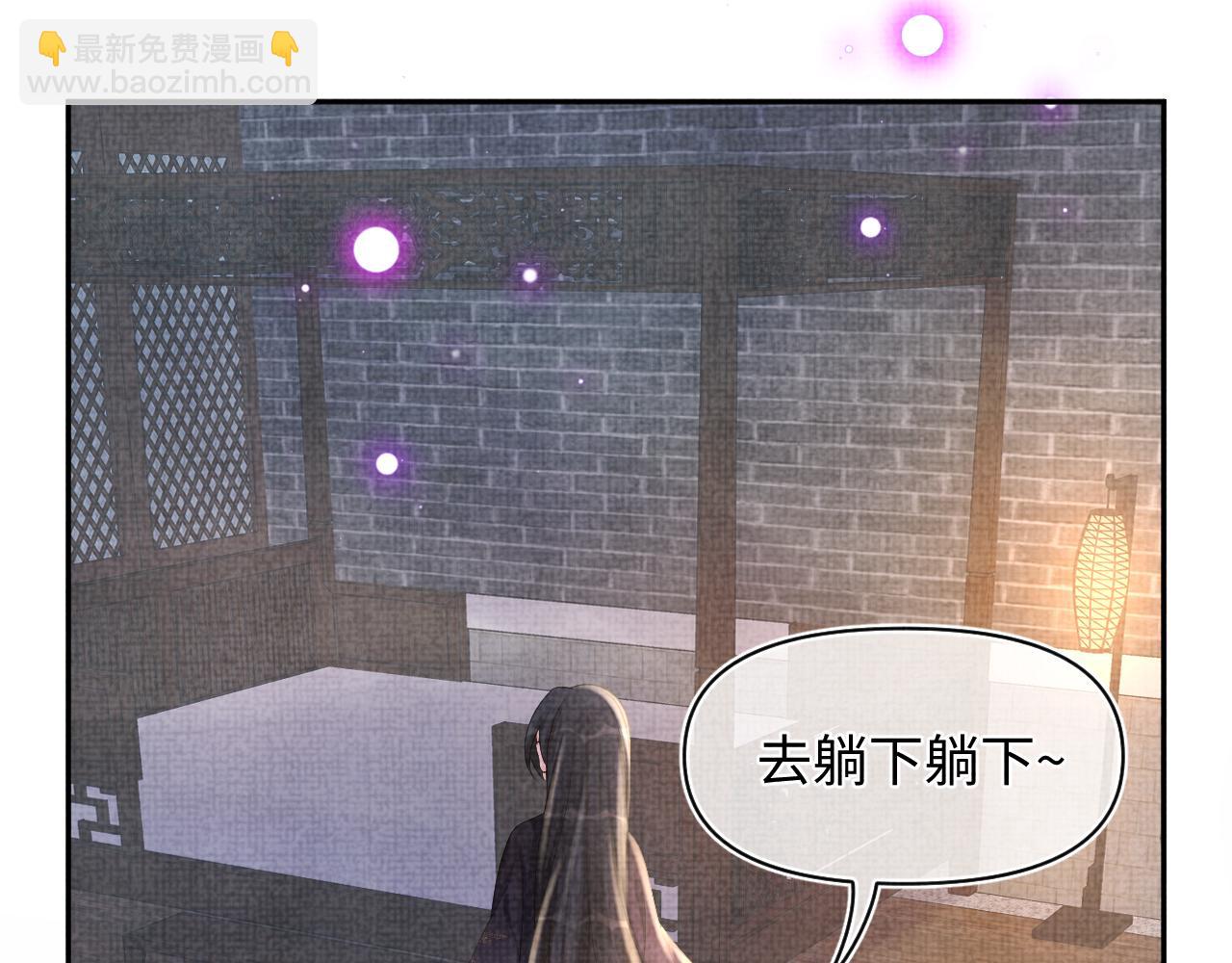 第61话 娇娇的睡前故事(1/3)-第63话