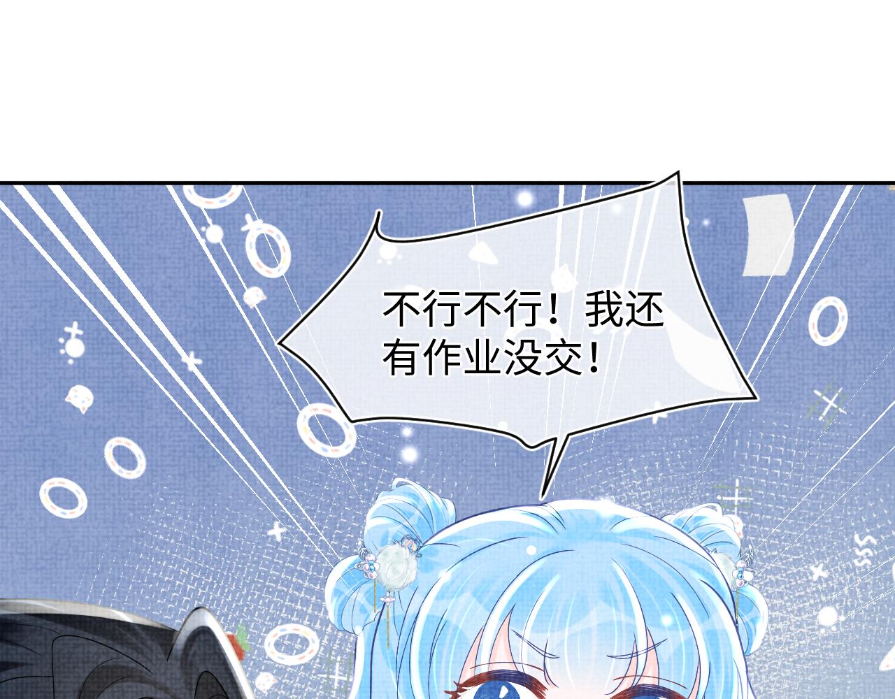 第61话 娇娇的睡前故事47