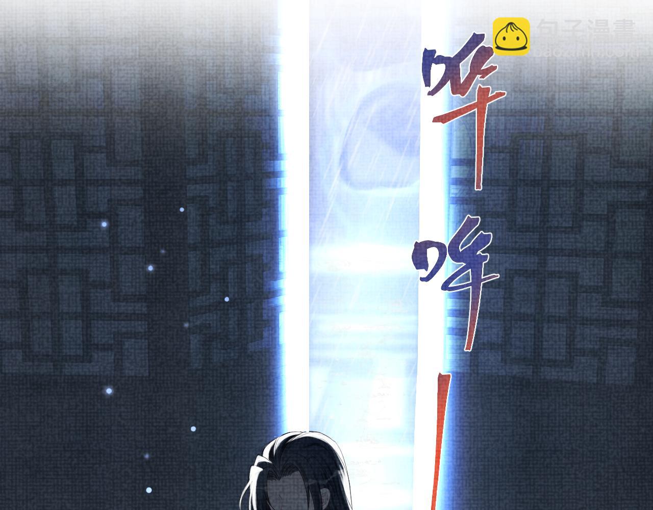 第61话 娇娇的睡前故事(1/3)-第63话