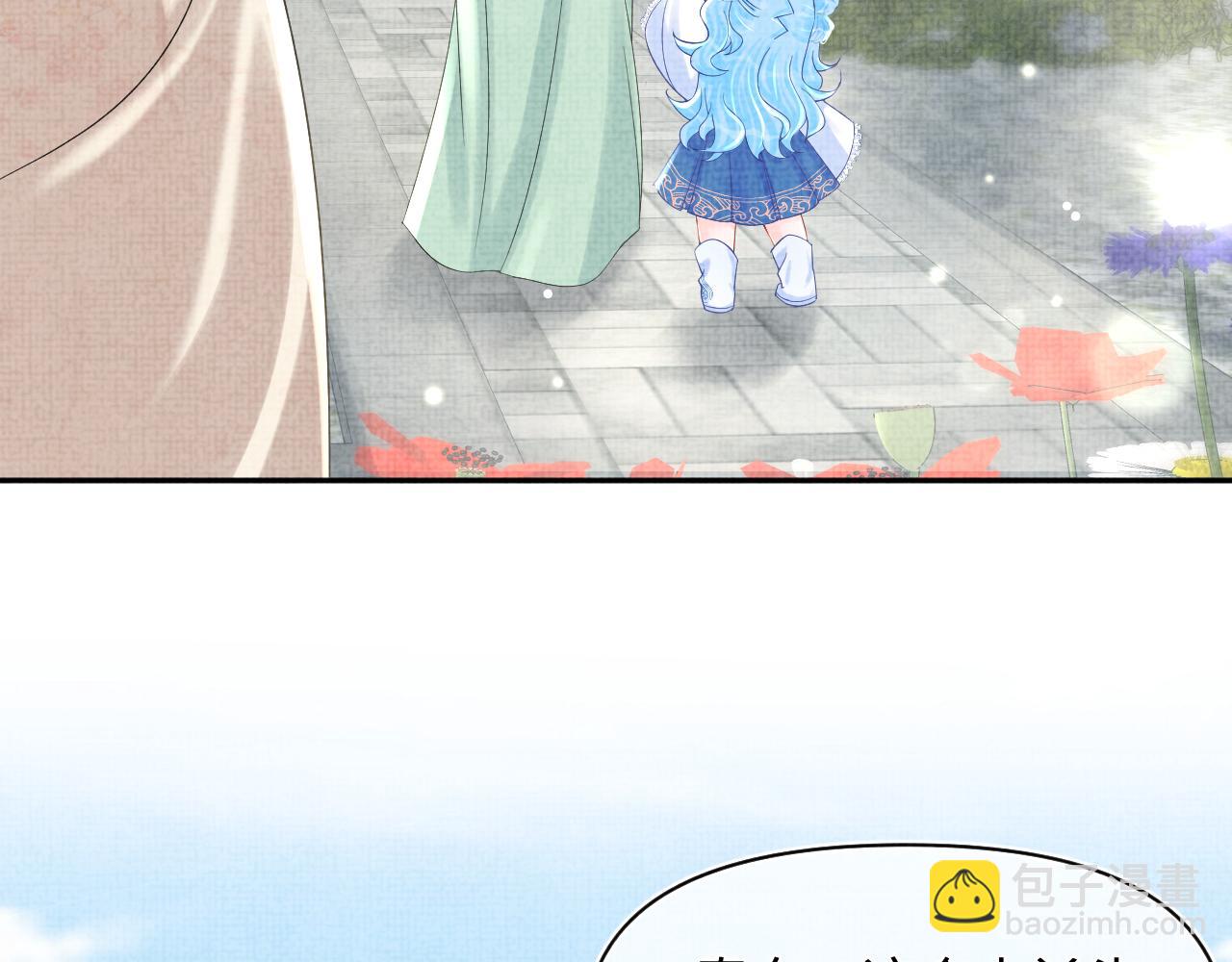 第63话 娇娇又遭打？(1/2)-第65话