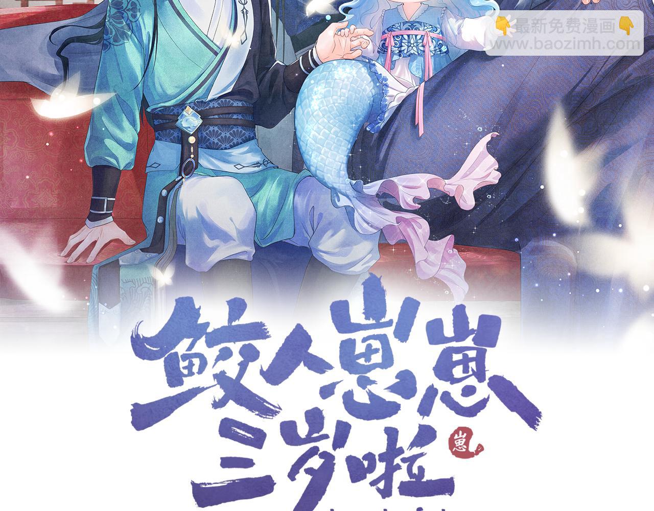 第63话 娇娇又遭打？(1/2)-第65话