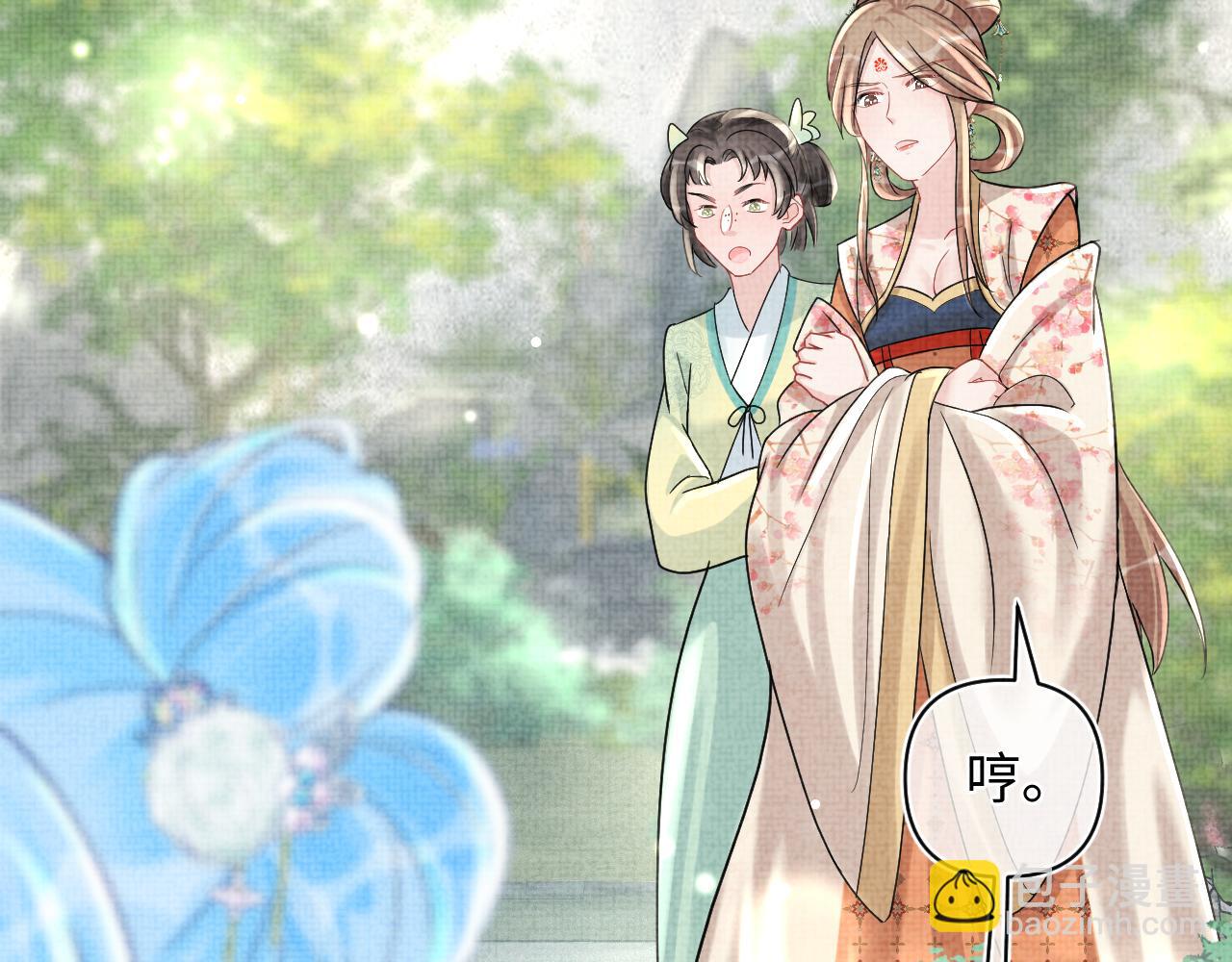 第63话 娇娇又遭打？(1/2)-第65话