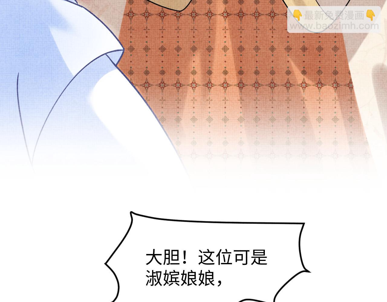 第63话 娇娇又遭打？(1/2)-第65话