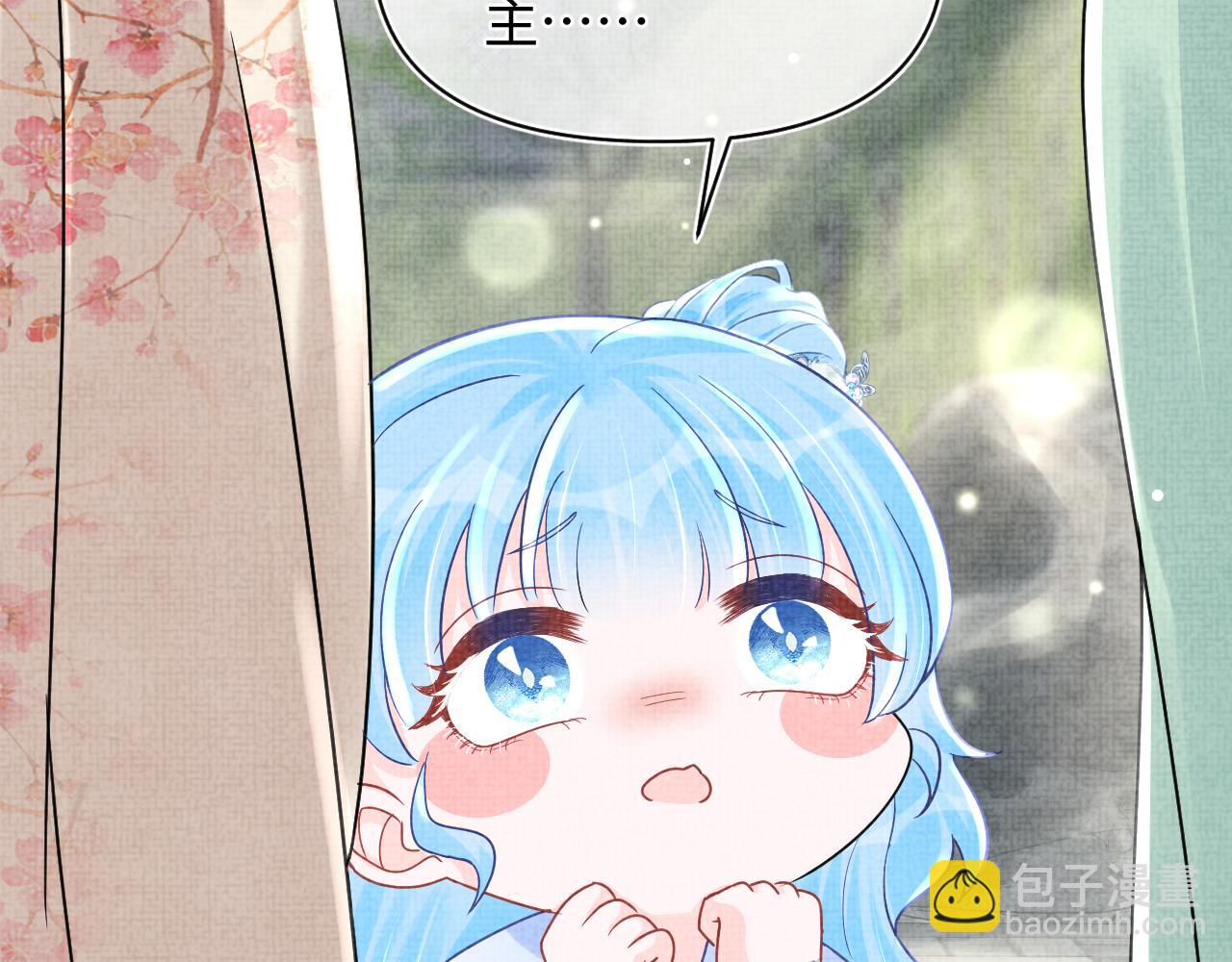 第63话 娇娇又遭打？(1/2)-第65话