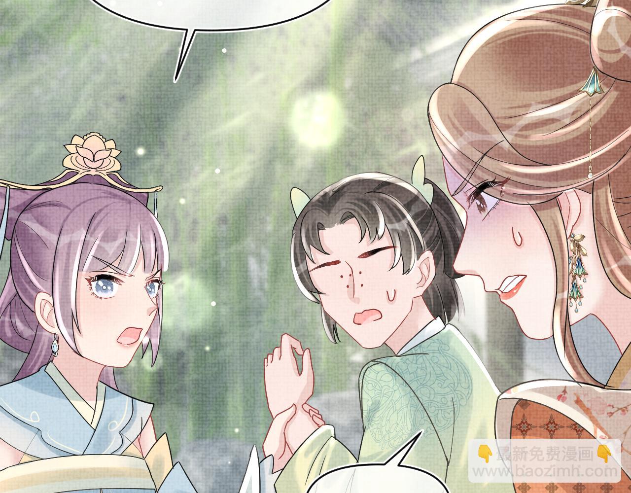 第63话 娇娇又遭打？(1/2)-第65话