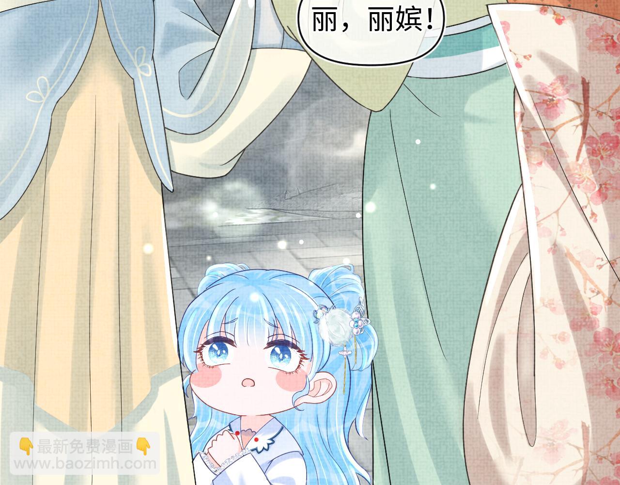 第63话 娇娇又遭打？(1/2)-第65话