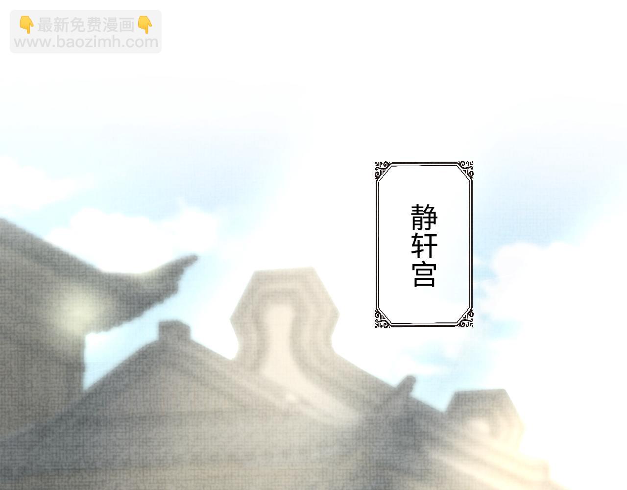 第63话 娇娇又遭打？(1/2)-第65话