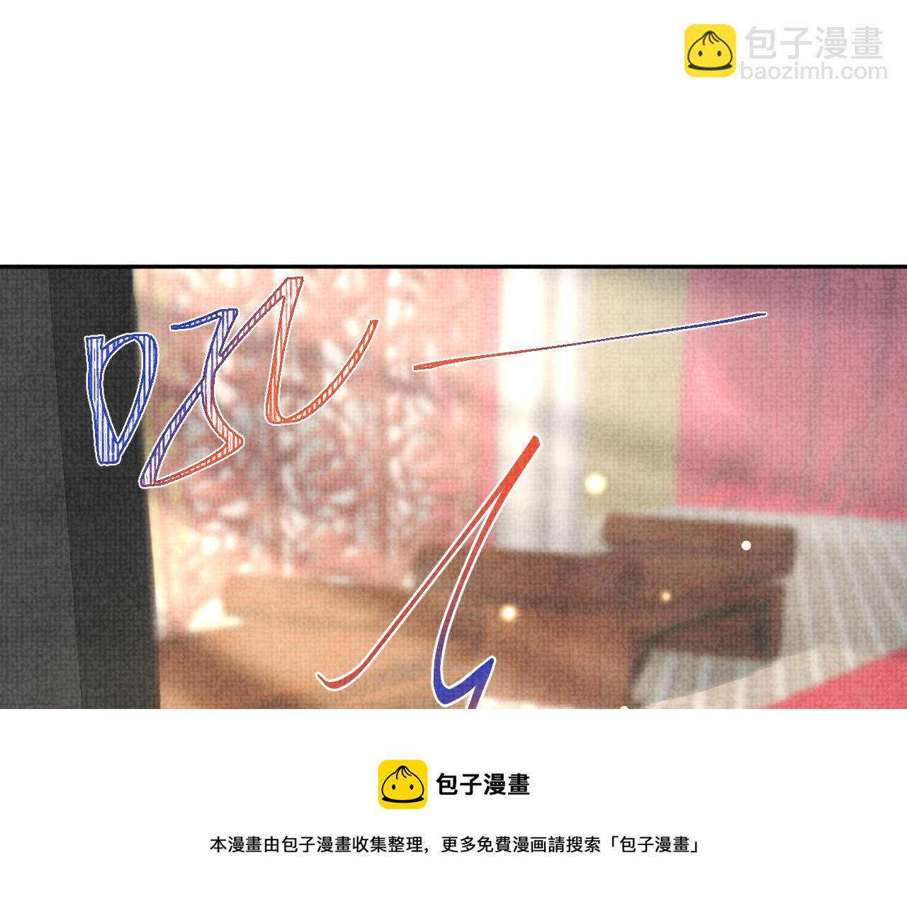 第65话 四皇子保护娇娇受伤！(1/2)-第67话