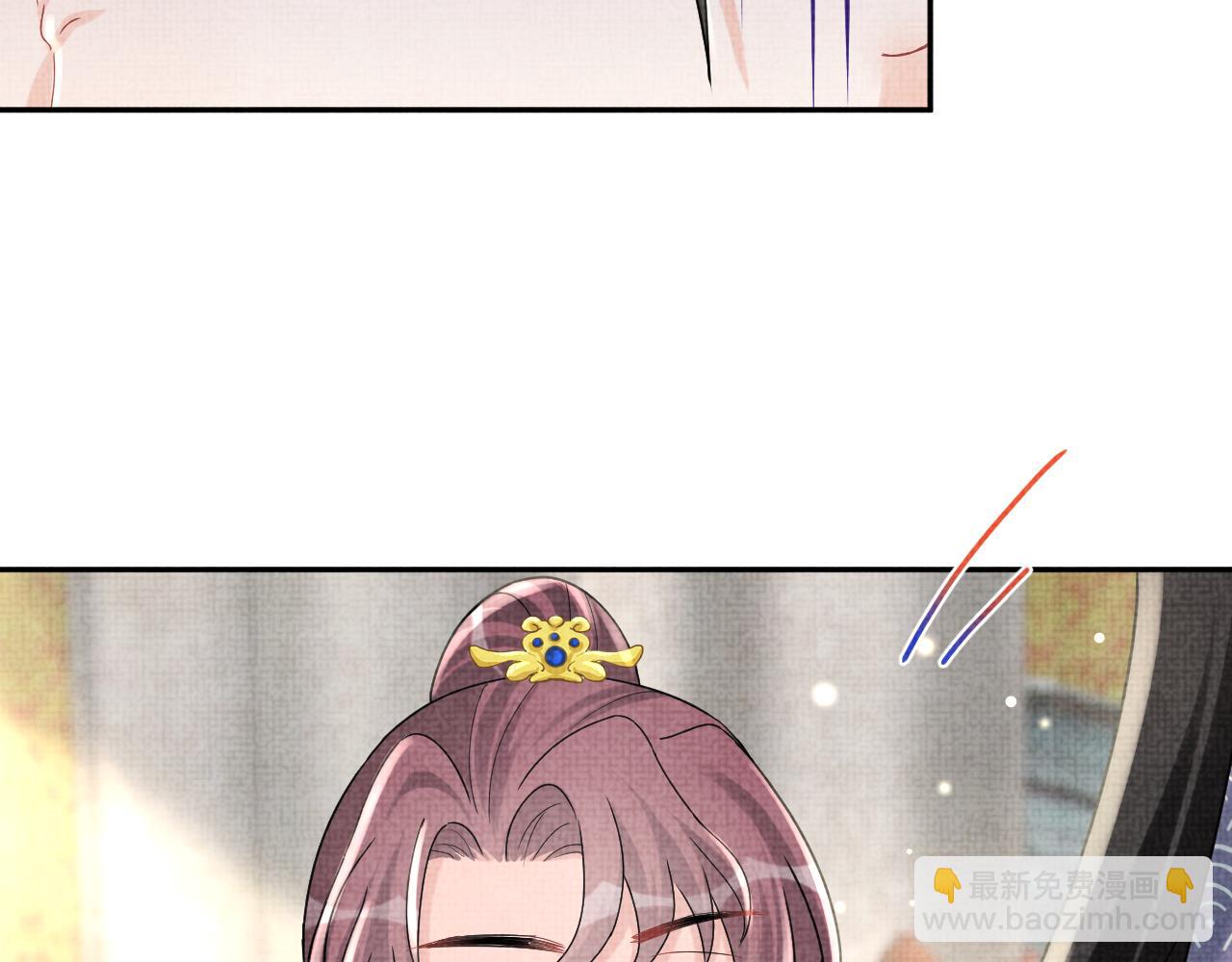 第65话 四皇子保护娇娇受伤！(1/2)-第67话