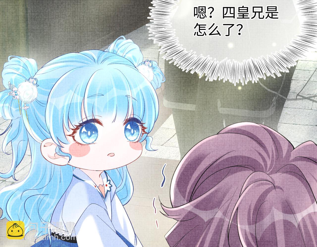 第67话 社恐四皇子的一日游(1/3)-第69话