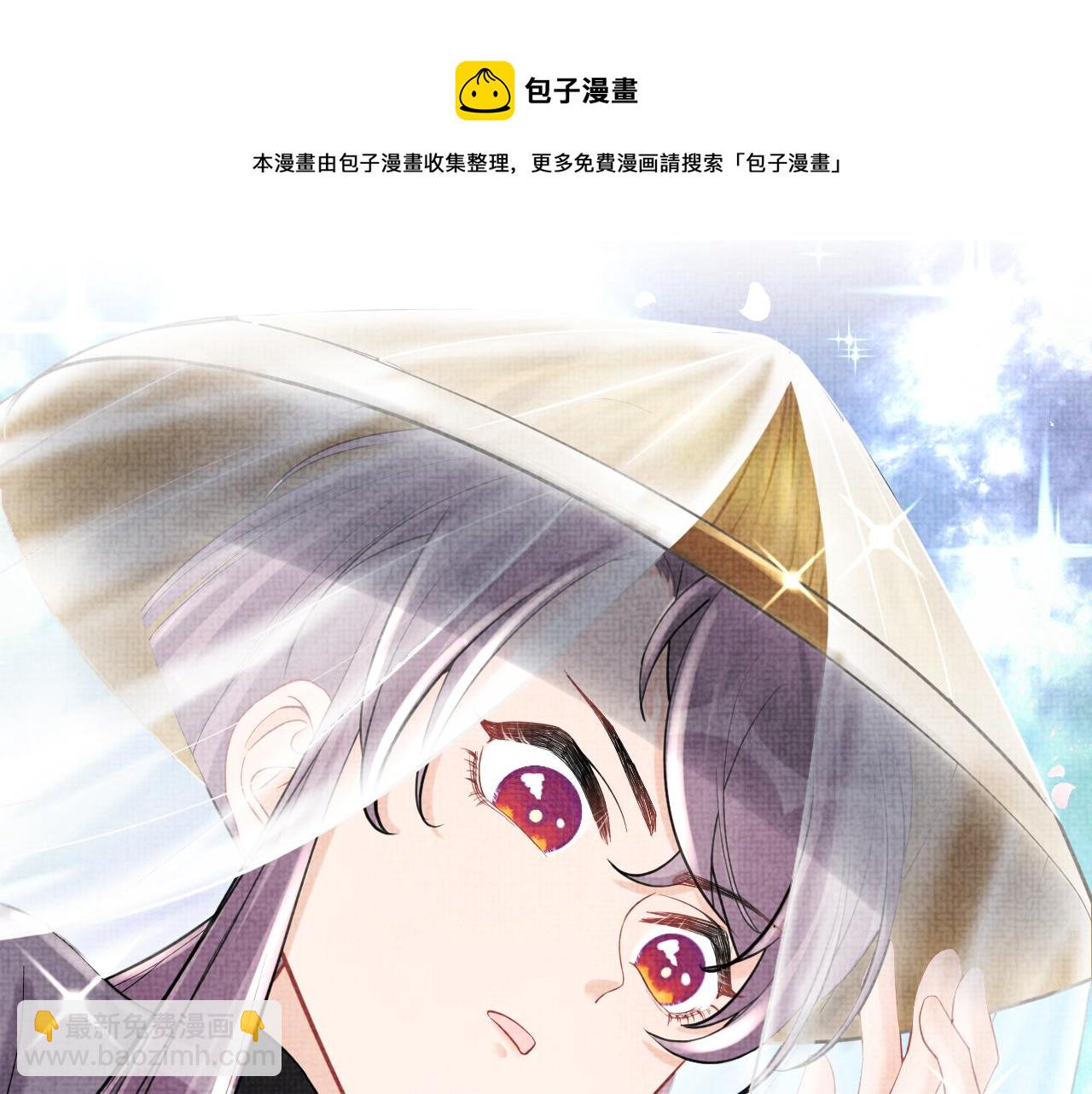 第67话 社恐四皇子的一日游(1/3)-第69话