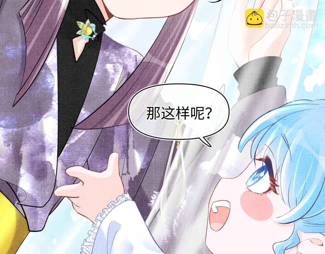 第67话 社恐四皇子的一日游(1/3)-第69话