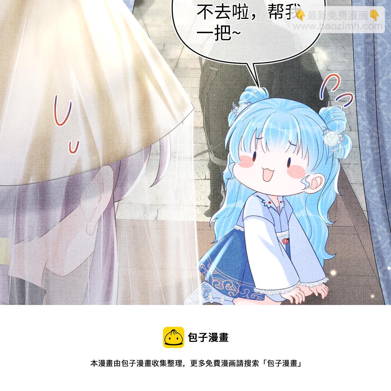 第67话 社恐四皇子的一日游(1/3)-第69话