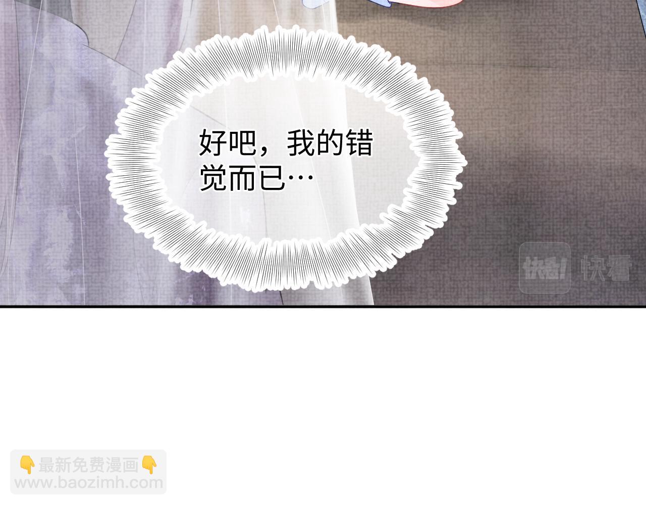 第67话 社恐四皇子的一日游(1/3)-第69话