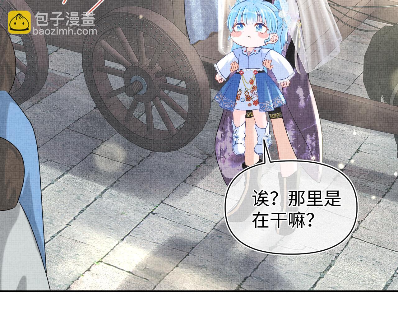 第67话 社恐四皇子的一日游(1/3)-第69话