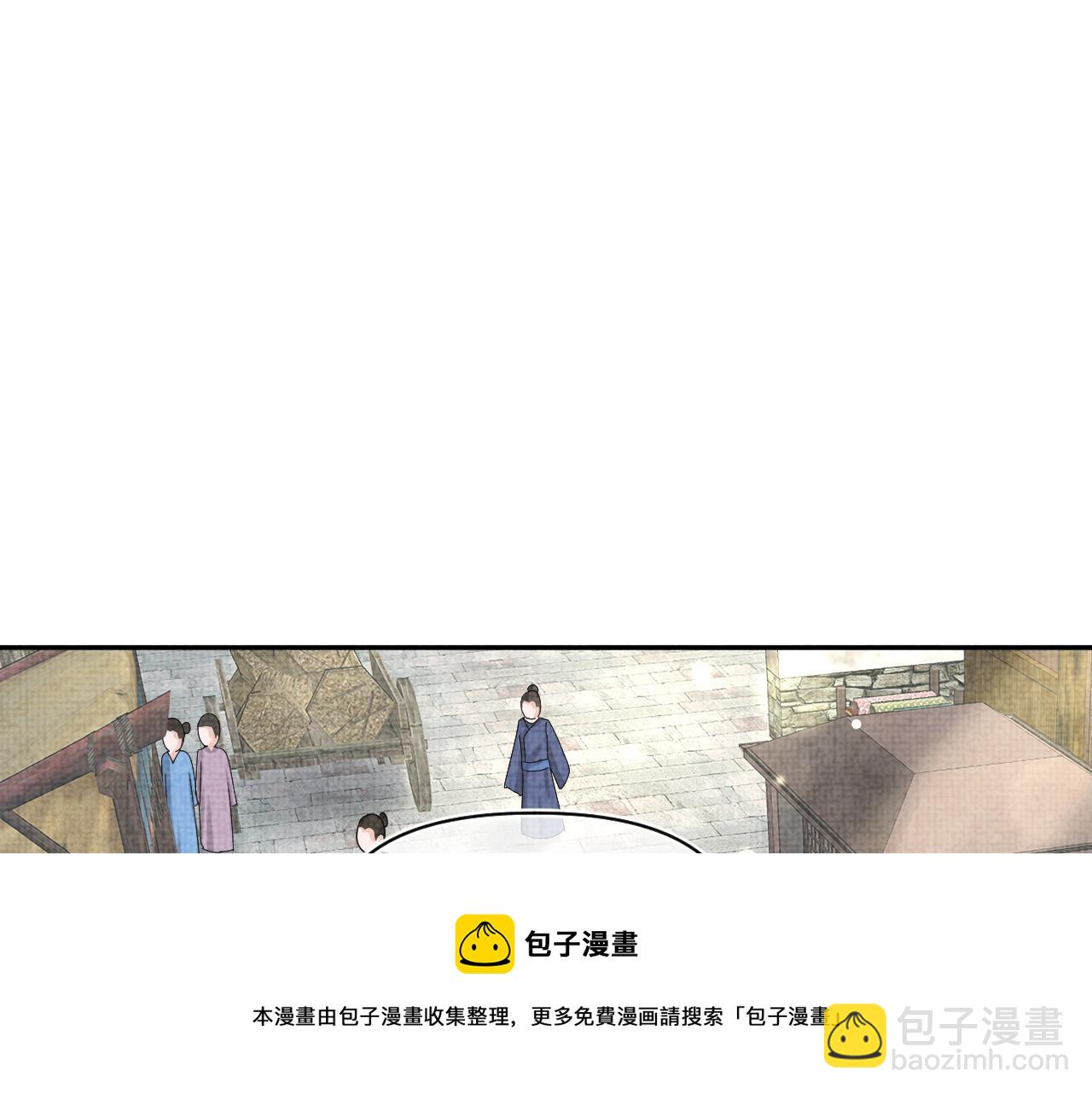 第67话 社恐四皇子的一日游(1/3)-第69话