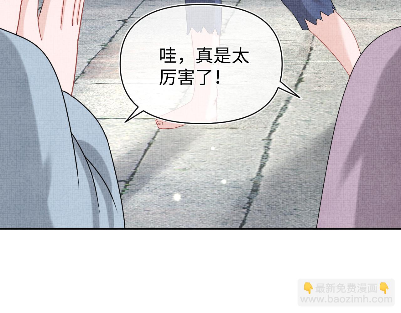 第67话 社恐四皇子的一日游(1/3)-第69话