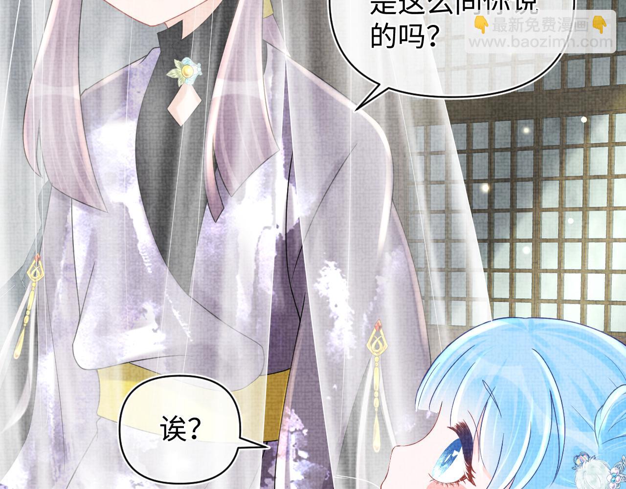 第67话 社恐四皇子的一日游(1/3)-第69话