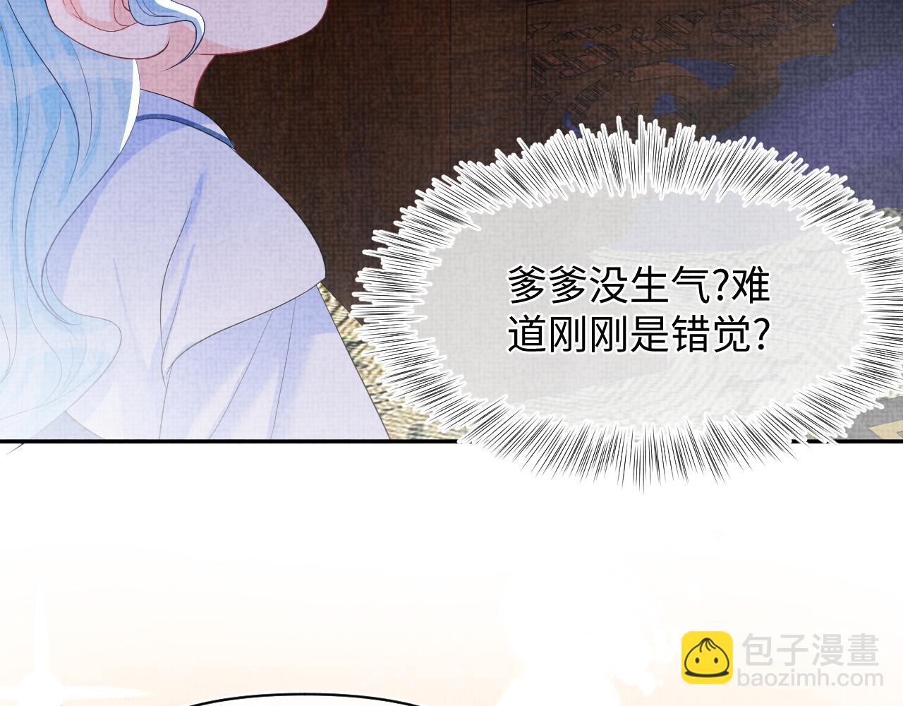 第71话 父女温馨时刻(1/3)-第73话