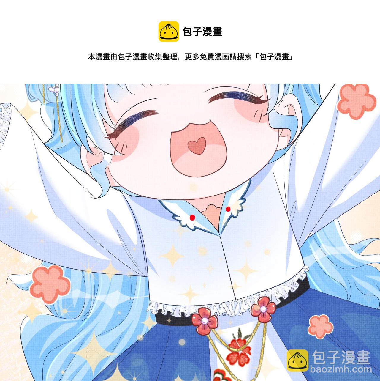 第71话 父女温馨时刻(1/3)-第73话