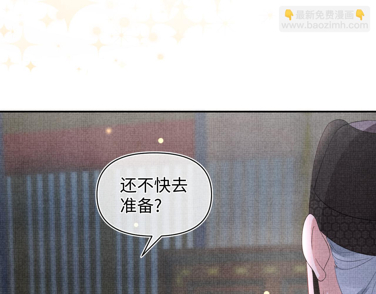 第71话 父女温馨时刻(1/3)-第73话