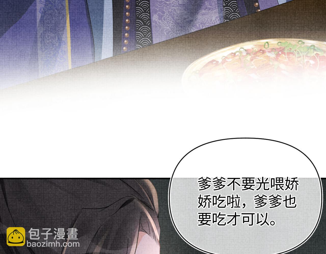 第71话 父女温馨时刻(1/3)-第73话