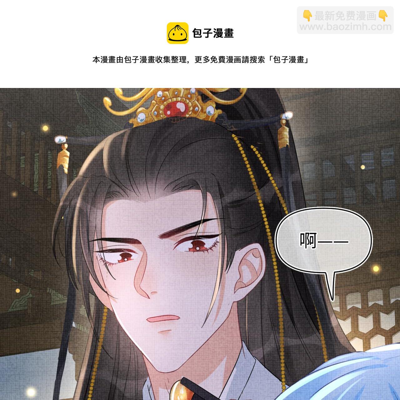 第71话 父女温馨时刻(1/3)-第73话