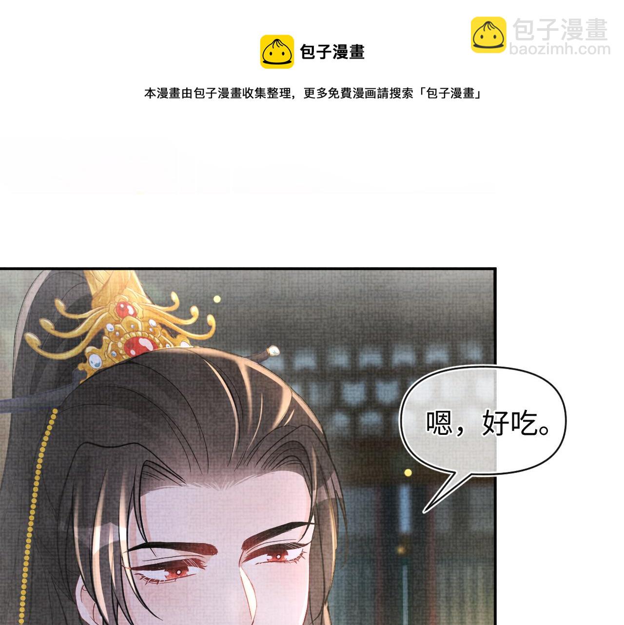 第71话 父女温馨时刻(1/3)-第73话