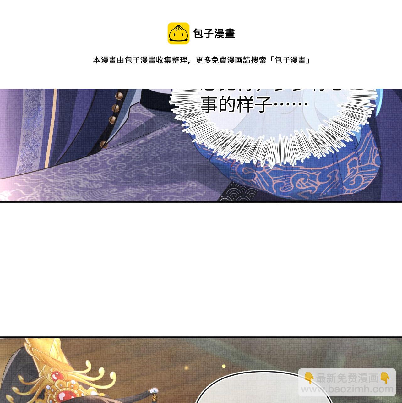 第71话 父女温馨时刻(1/3)-第73话