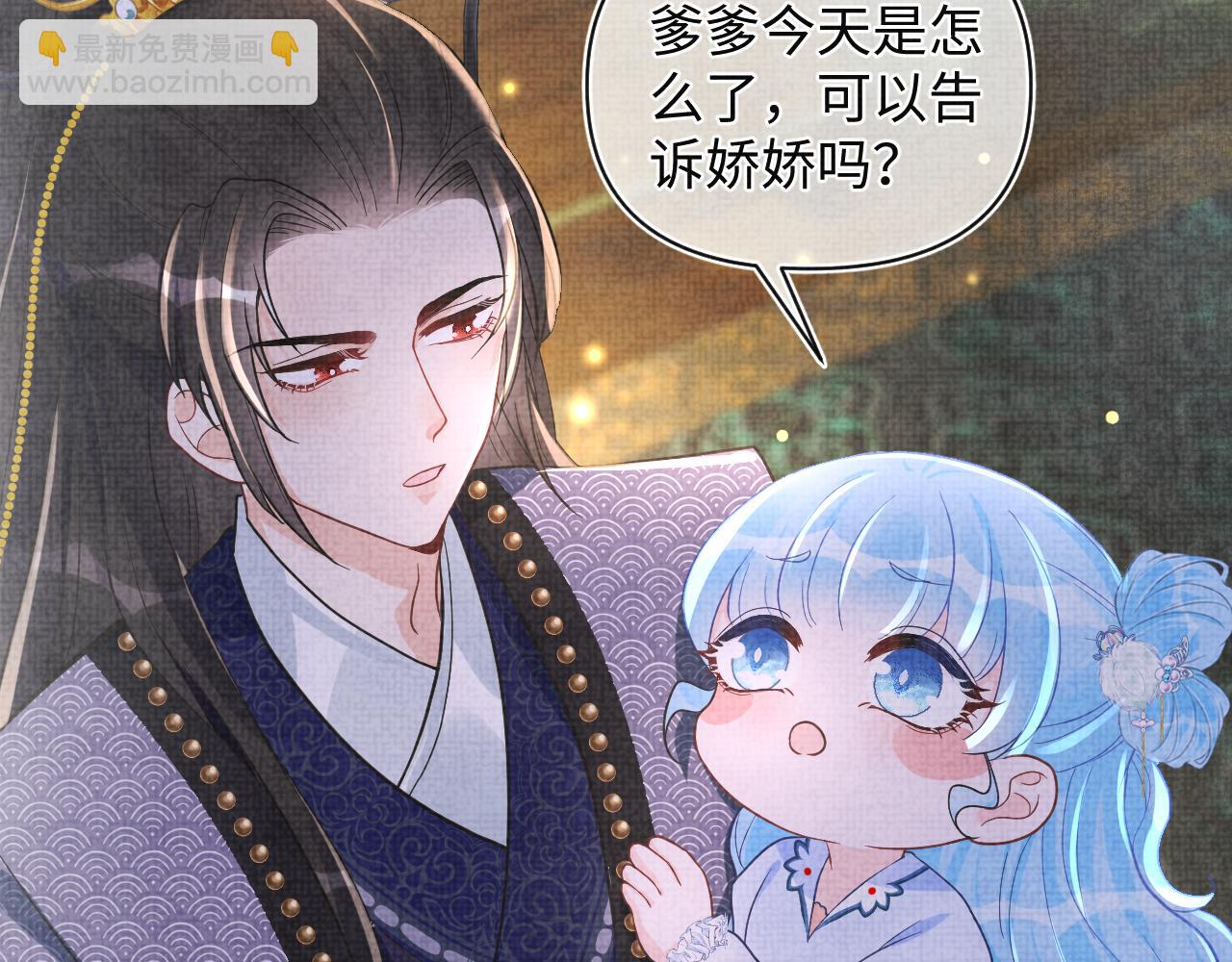 第71话 父女温馨时刻(1/3)-第73话