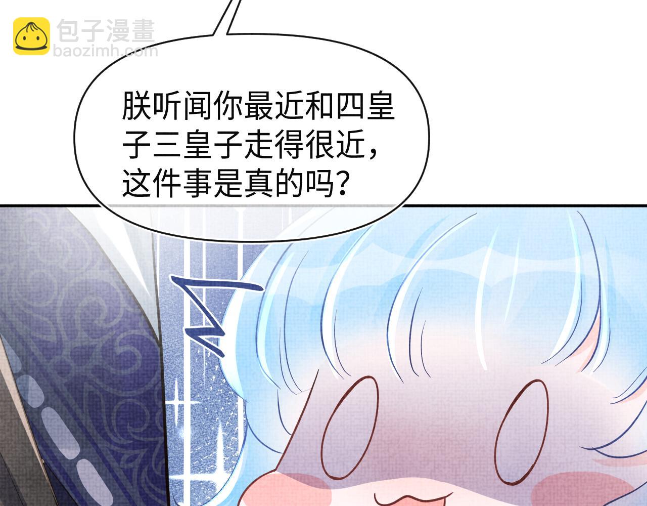 第71话 父女温馨时刻(1/3)-第73话