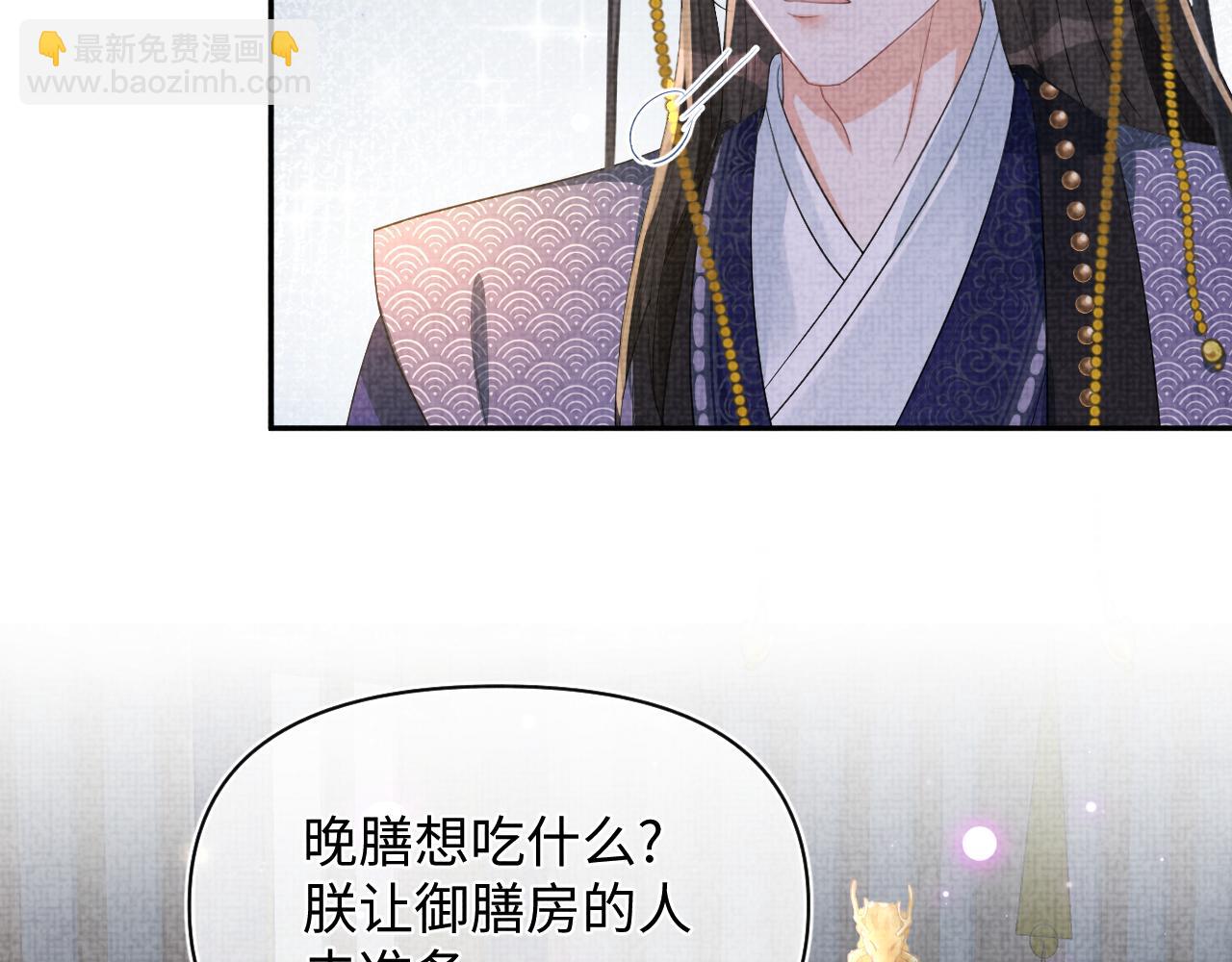 第71话 父女温馨时刻(1/3)-第73话