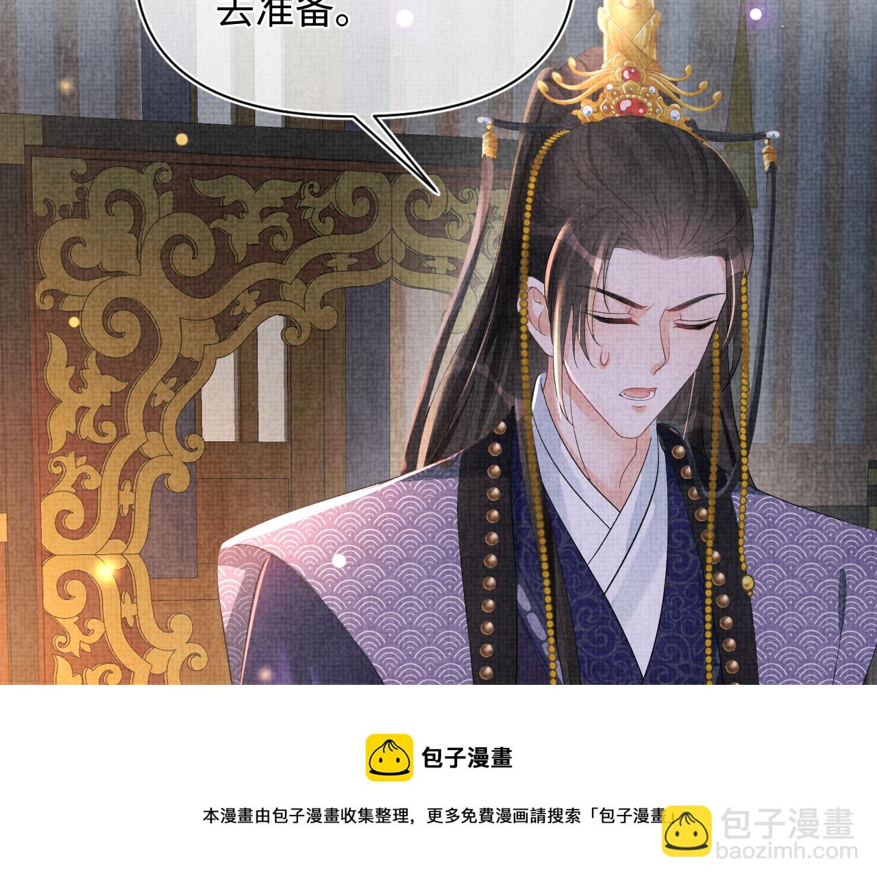 第71话 父女温馨时刻(1/3)-第73话