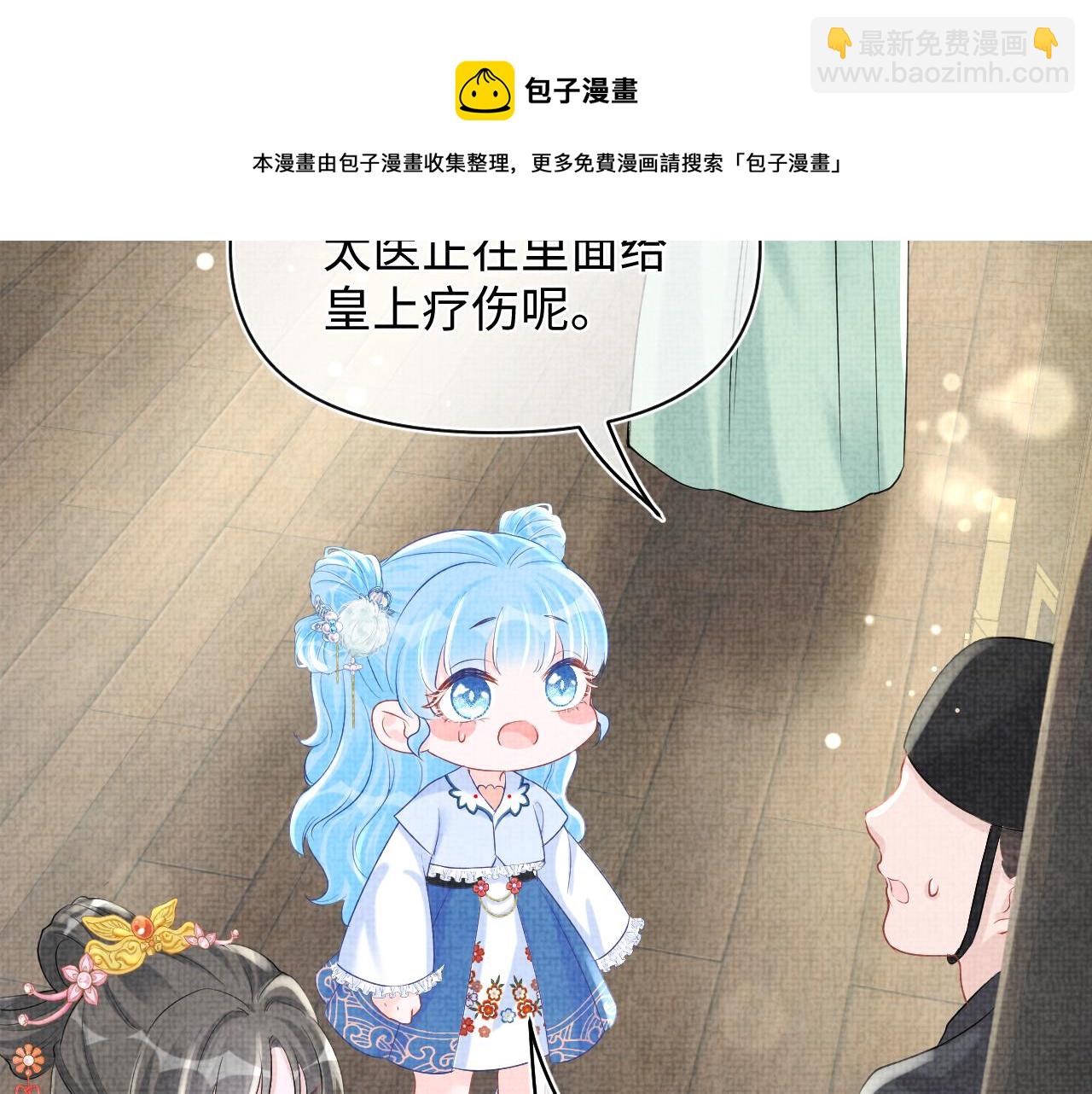 第73话  皇帝遇刺重伤！(1/3)-第75话