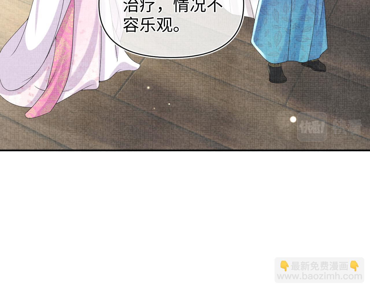 第73话  皇帝遇刺重伤！(1/3)-第75话