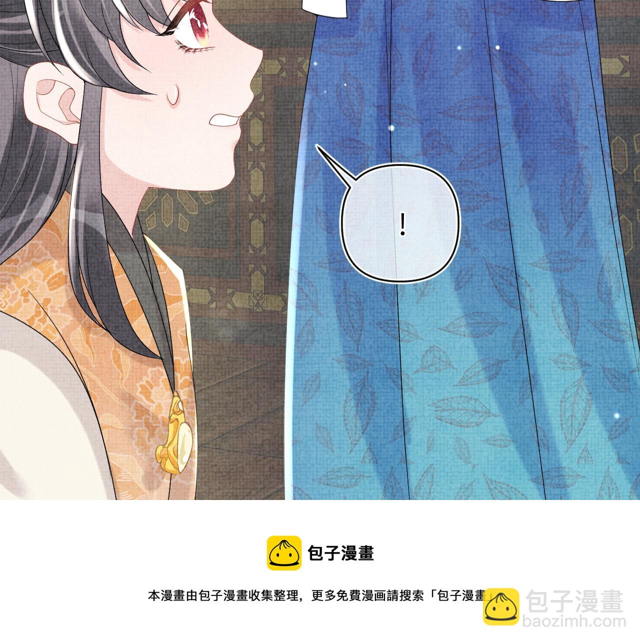 第73话  皇帝遇刺重伤！(1/3)-第75话